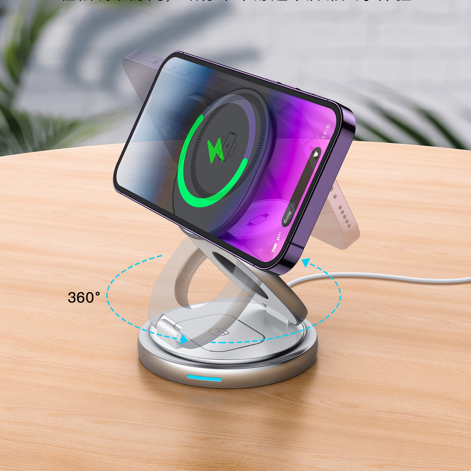 CQ MagFold 3-in-1 Wireless Charging Station